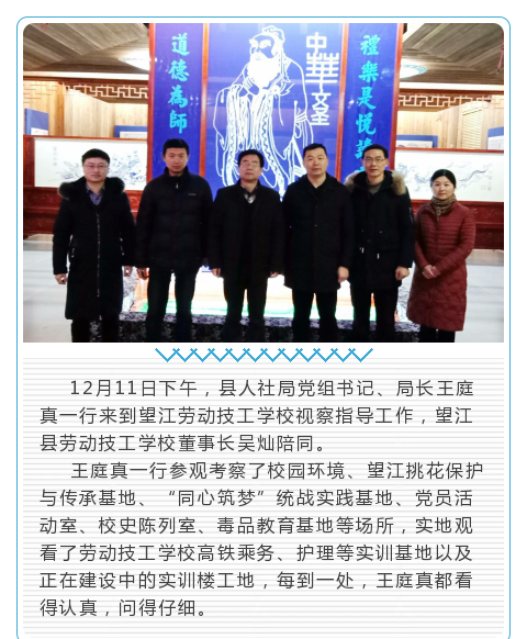 弱势儿童多元教育 第334页