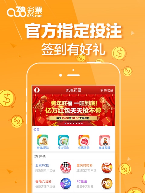 弱势儿童多元教育 第298页