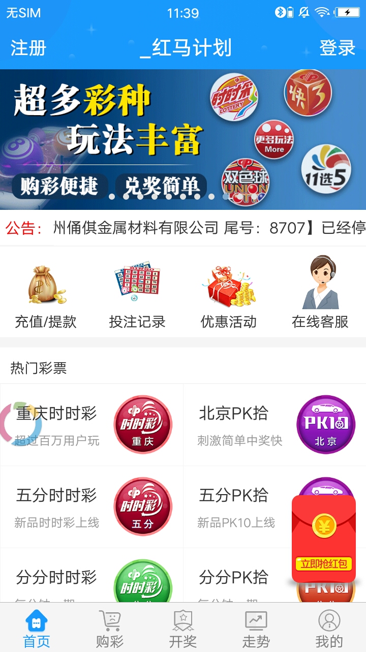 弱势儿童多元教育 第295页