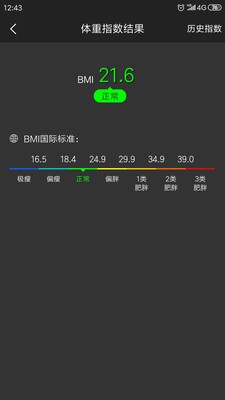 弱势儿童多元教育 第290页