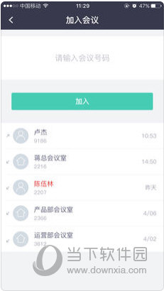 弱势儿童多元教育 第282页
