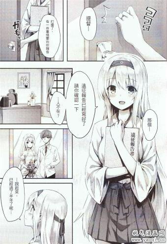 NH本子最新热点，小巷中的秘密特色小店