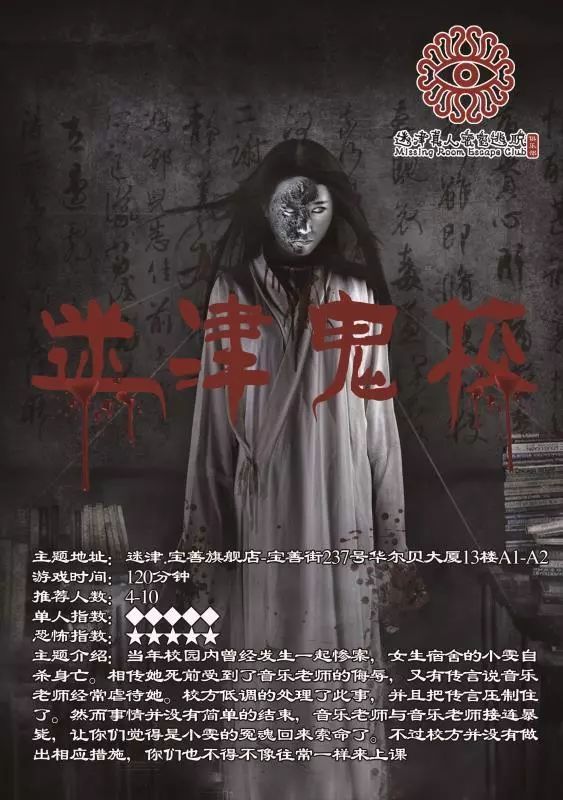 弱势儿童多元教育 第278页