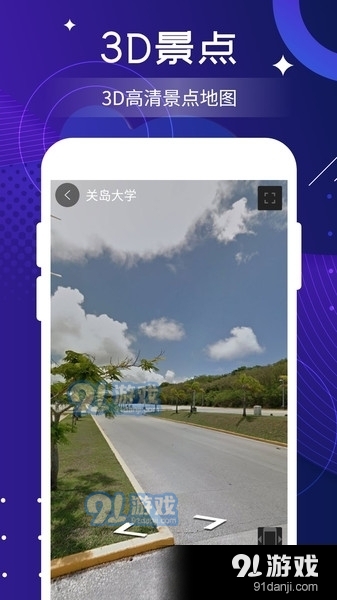 清华大学生医药校友会 第249页