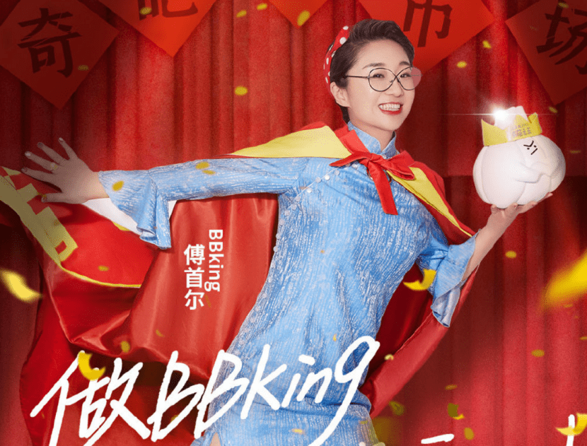 弱势儿童多元教育 第243页