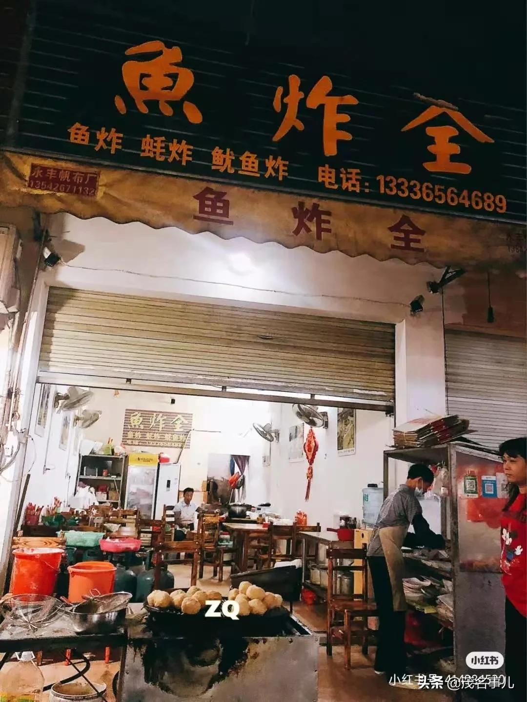 广东电白台风最新动态与小巷美食探秘