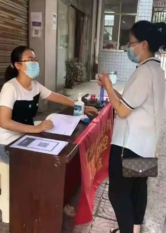 弱势儿童多元教育 第233页