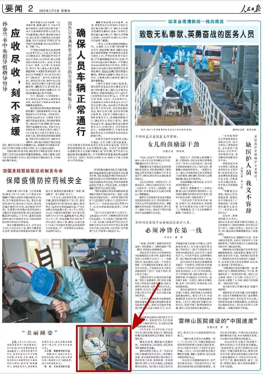 上海疫情最新通报与小巷深处的独特风情及隐藏特色小店揭秘