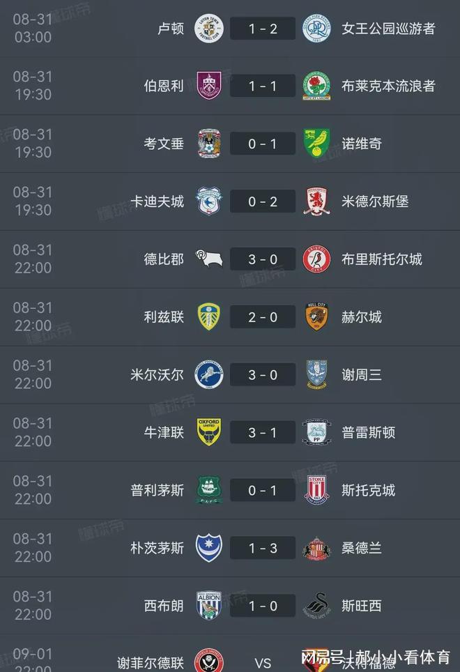 胜负彩最新赛程揭秘,小巷深处的特色小店探秘之旅