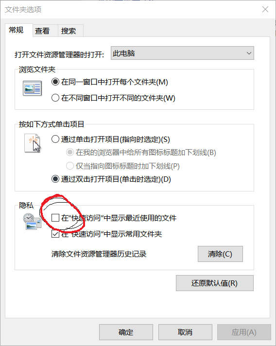 弱势儿童多元教育 第206页