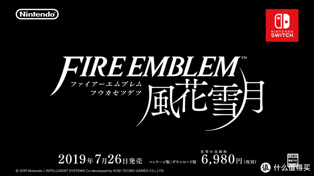 时代背景下的新篇章,风花雪月的最新消息