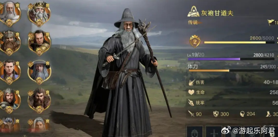 弱势儿童多元教育 第202页
