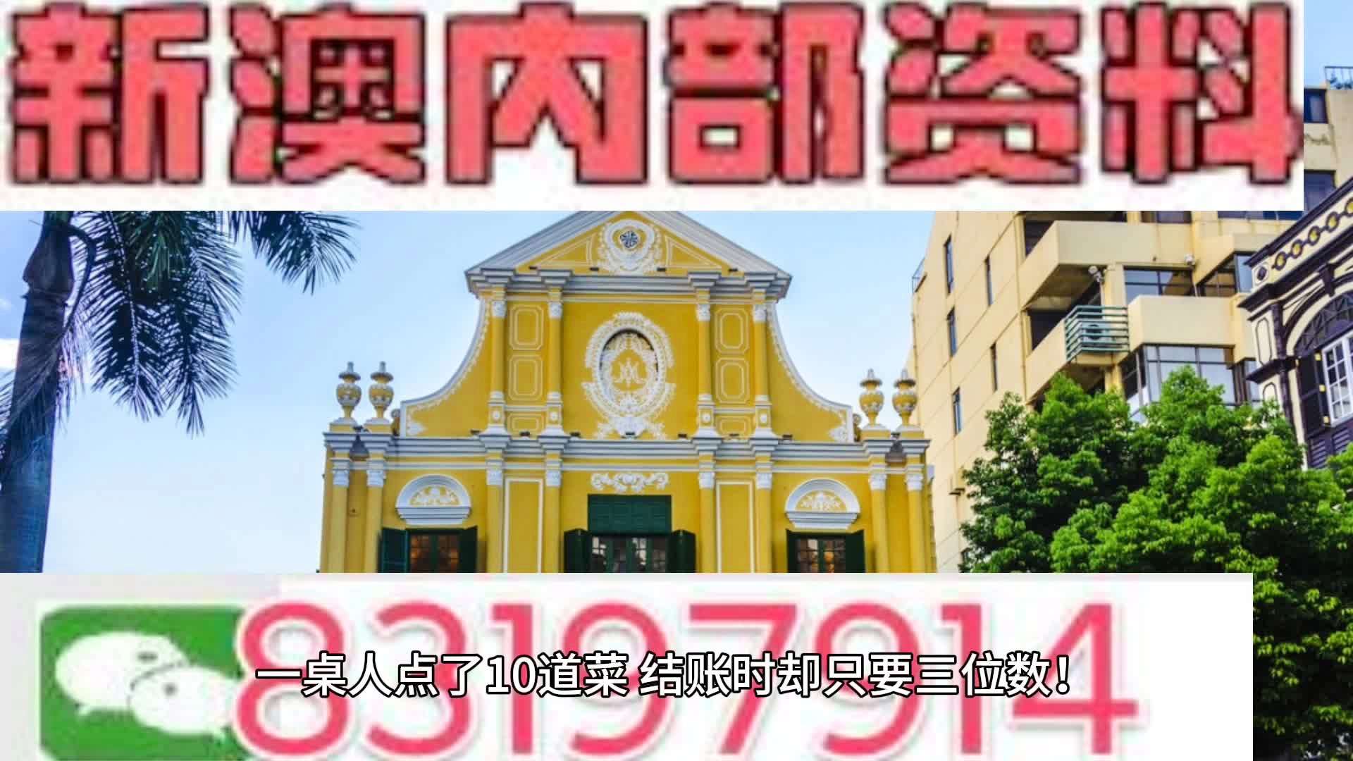 弱势儿童多元教育 第200页