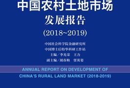 清华大学生医药校友会 第197页