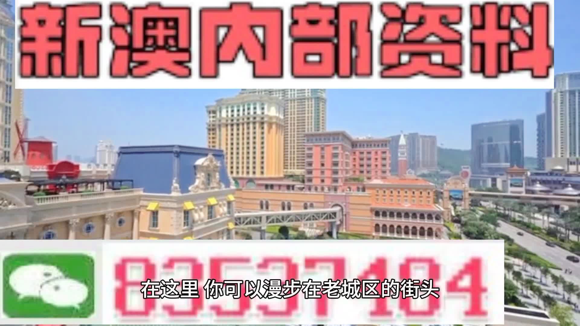 弱势儿童多元教育 第196页