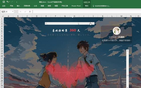 清华大学生医药校友会 第187页