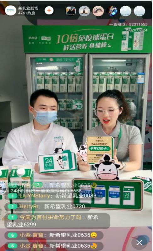弱势儿童多元教育 第184页