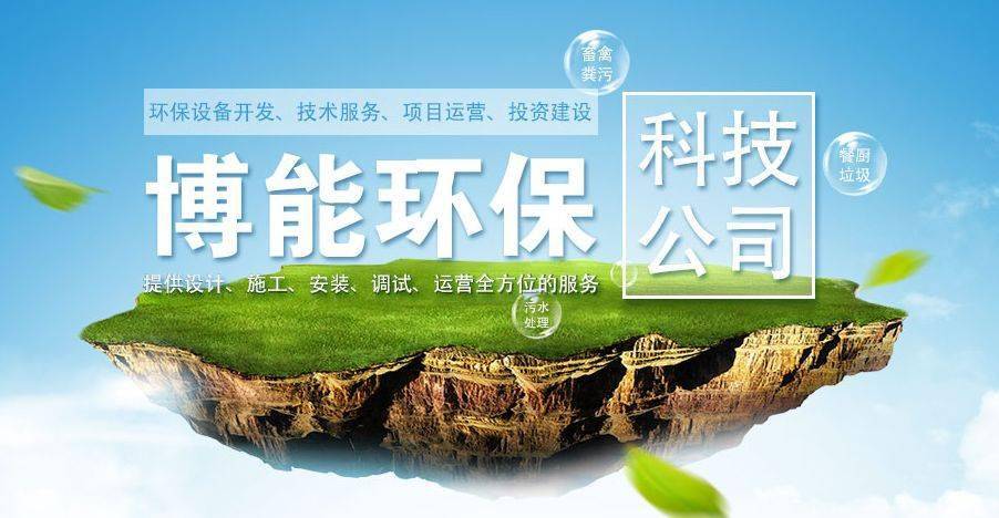 绿色之旅，探寻内心宁静的环保之路
