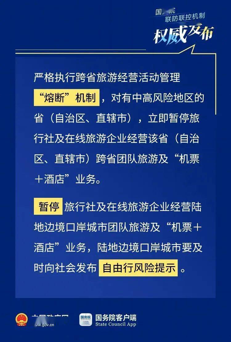 清华大学生医药校友会 第178页