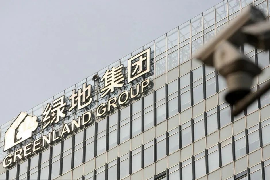 绿地集团最新动态更新,最新消息汇总