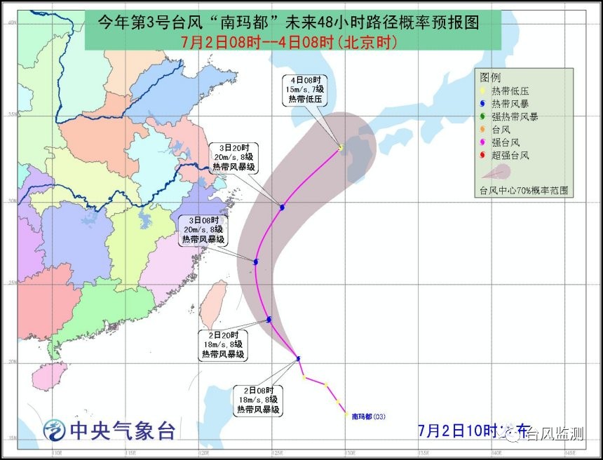 弱势儿童多元教育 第168页