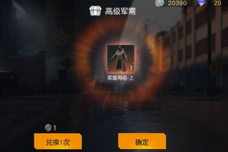 弱势儿童多元教育 第164页