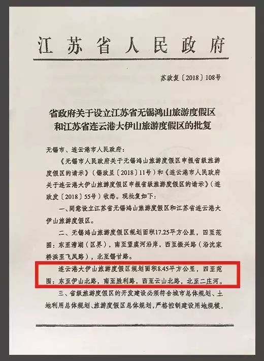 弱势儿童多元教育 第161页