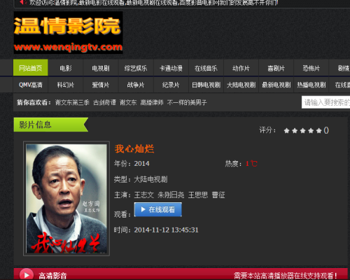 弱势儿童多元教育 第156页