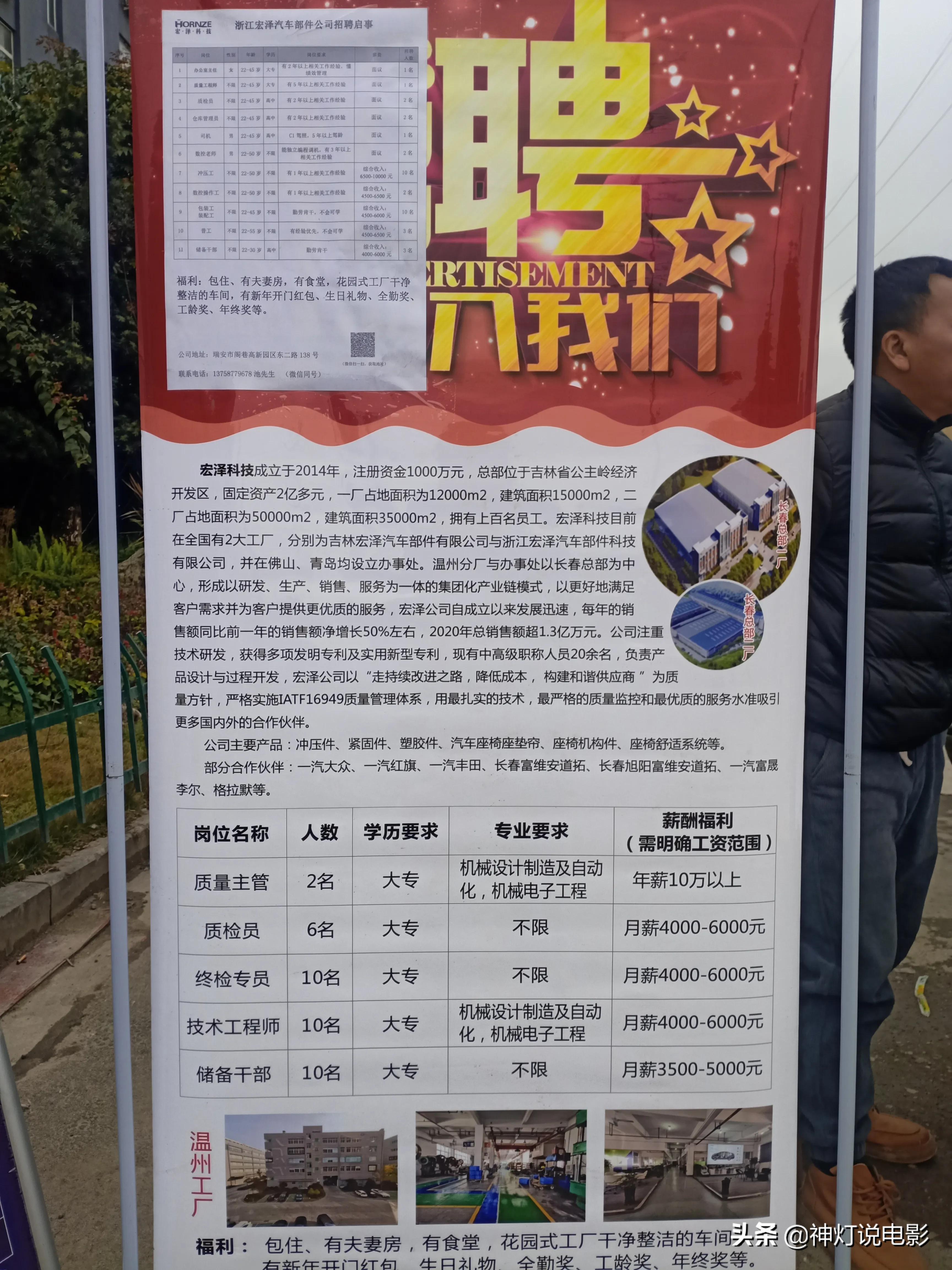 清华大学生医药校友会 第150页