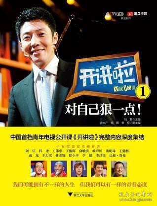 清华大学生医药校友会 第148页