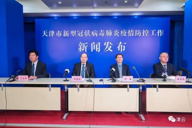 天津最新新闻事件深度论述与分析