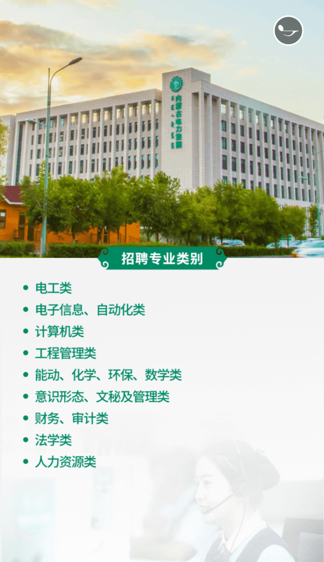 项城最新招聘信息全面概览