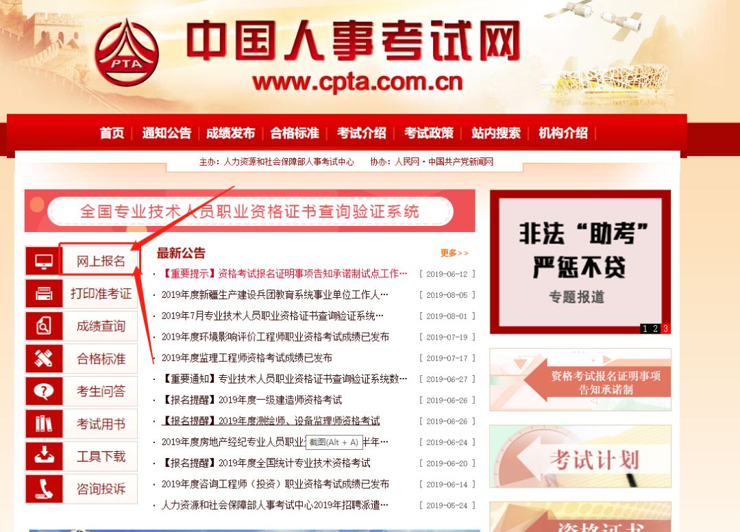 弱势儿童多元教育 第137页
