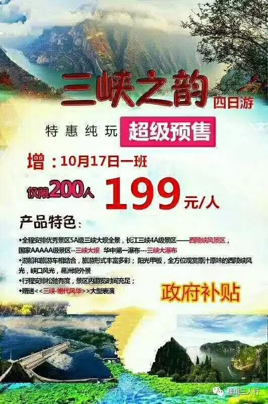 长春市最新招聘信息及自然美景探索之旅，寻找内心的宁静与平和启程