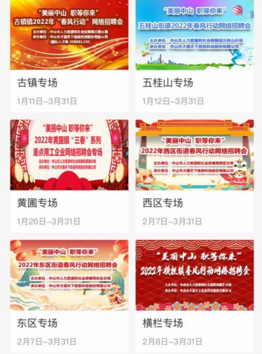 弱势儿童多元教育 第126页