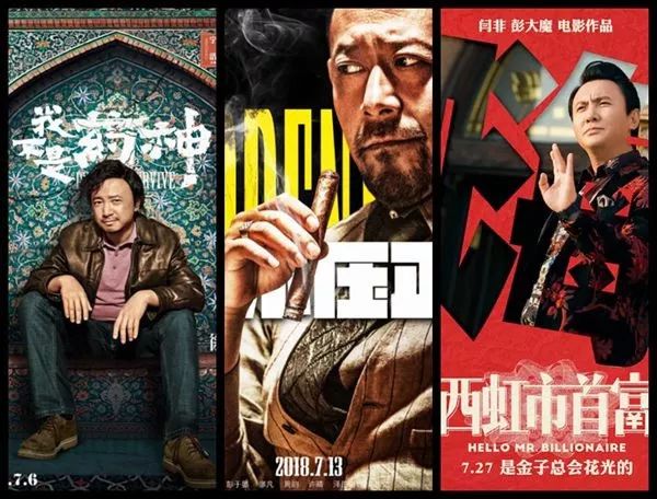 徐峥最新电影，观影指南与技能提升秘籍