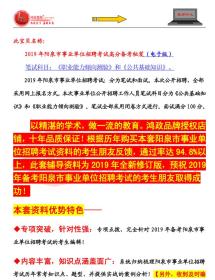 阳泉最新招聘信息全面概览