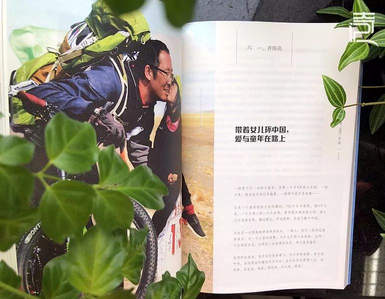 最新黄书，自然美景探险之旅，追寻内心平和与喜悦的旅程
