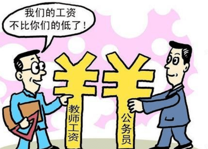 教师工资改革最新动态与探索自然美景之旅的双重关注
