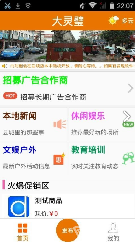 灵璧最新招聘信息及获取步骤指南