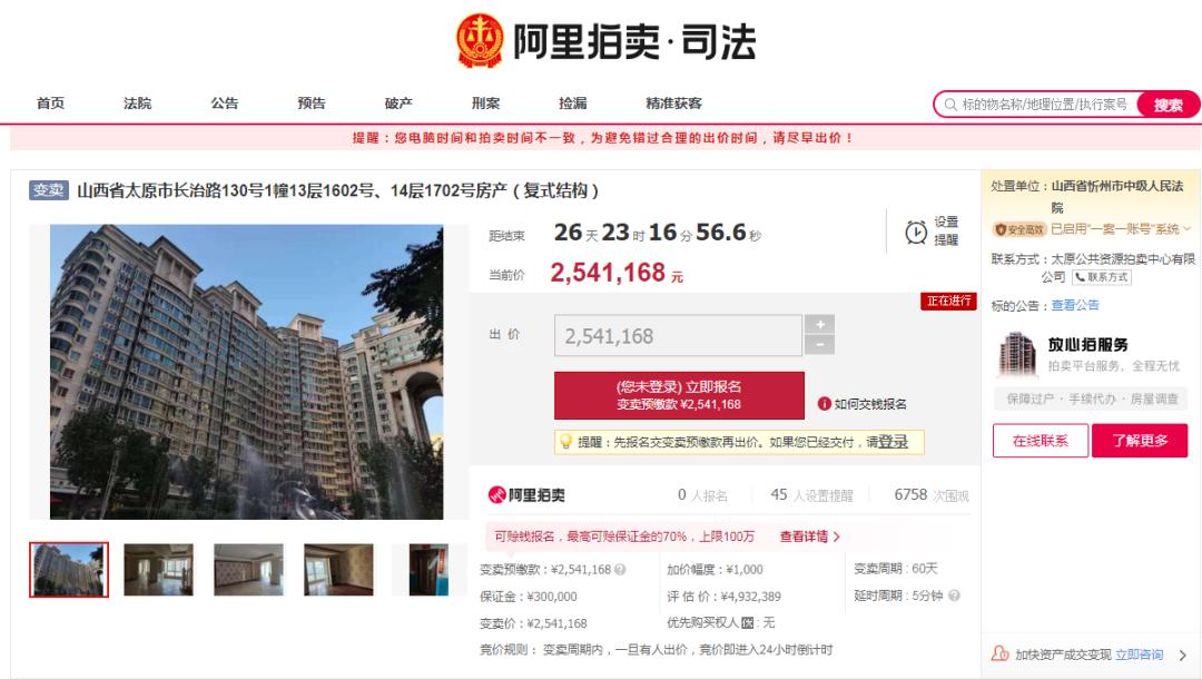 最新公车拍卖，小巷中的隐藏宝藏与特色小店的奇妙之旅