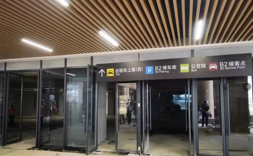 善弱势儿童教育环境 第74页
