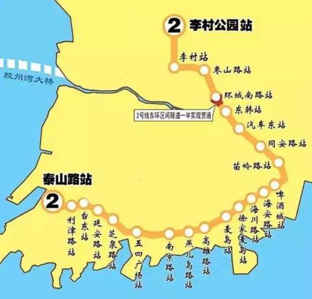 青岛地铁九号线最新动态更新