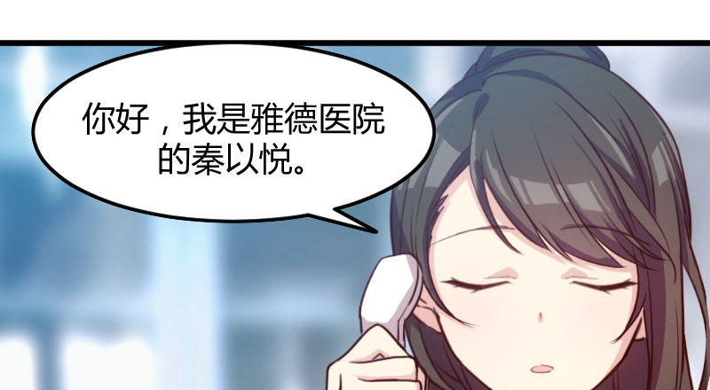 善弱势儿童教育环境 第71页
