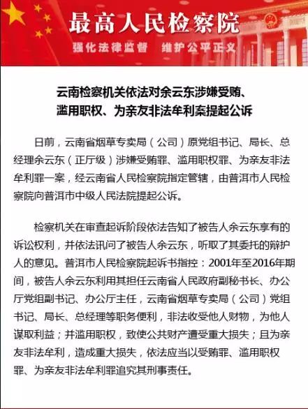 弱势儿童多元教育 第56页
