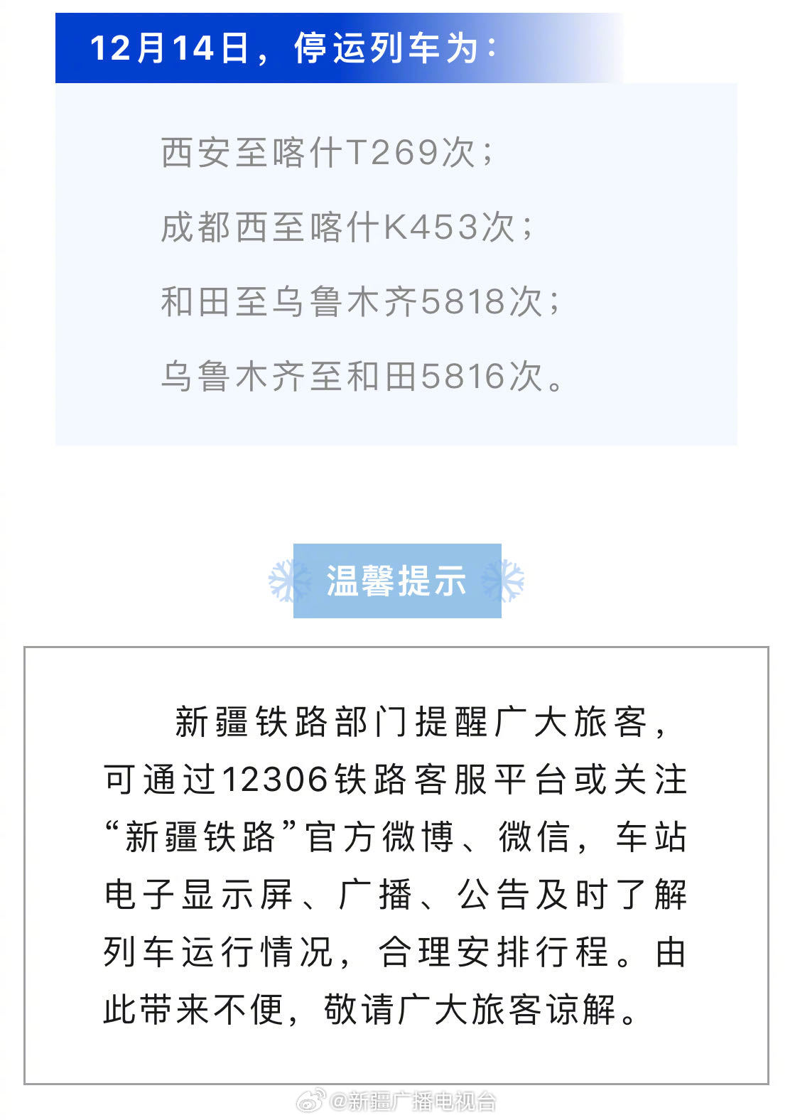 弱势儿童多元教育 第51页