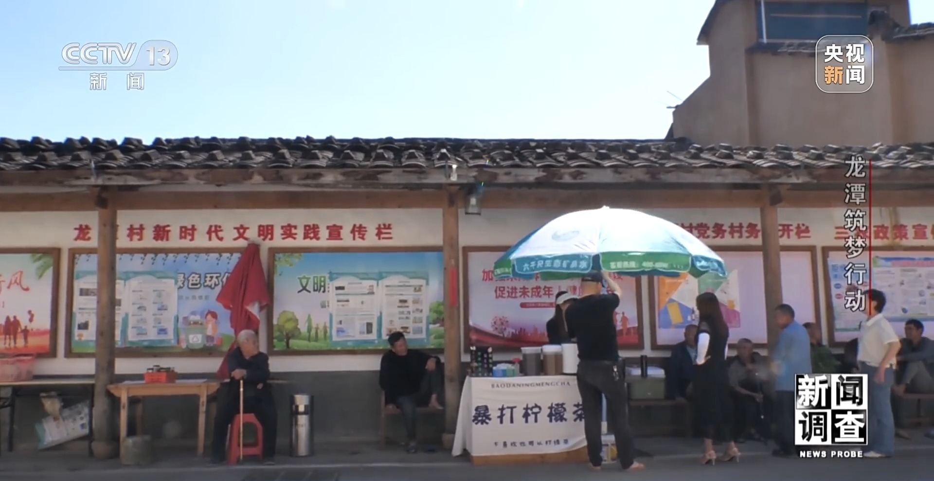 六安三里岗村最新动态，科技引领，生活焕然一新