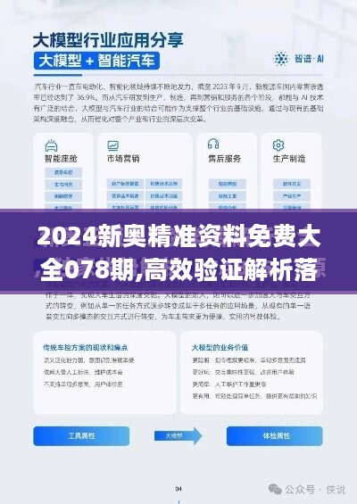 北京水木医学生物发展基金会 第232页