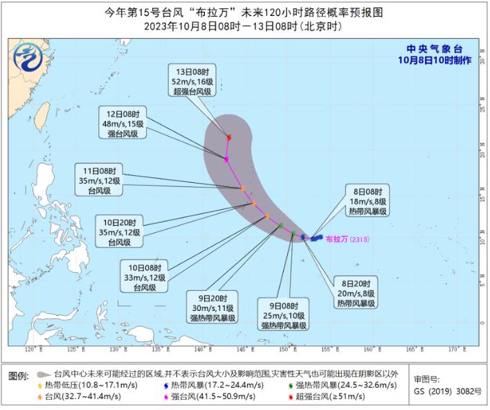 北京水木医学生物发展基金会 第231页