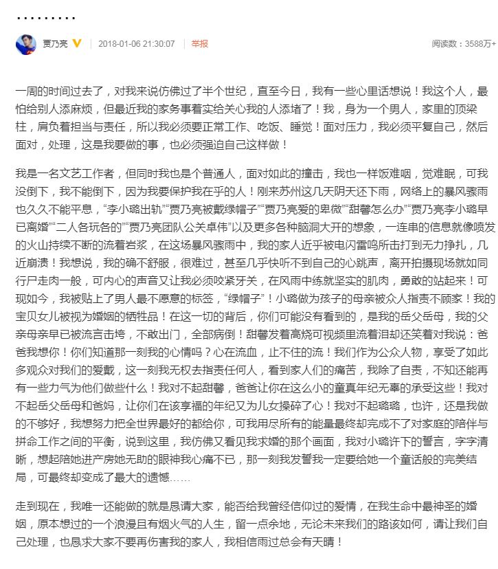 PG One最新动态引发音乐与社会热议的探讨